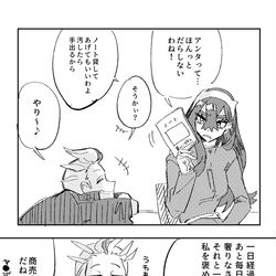 This is a pixiv picture whose title is カキゼイなど.