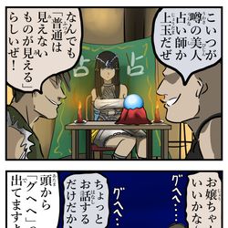 This is a pixiv picture whose title is 見える系。.