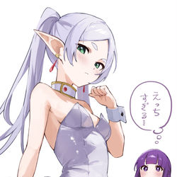 This is a pixiv picture whose title is 白バニーのフリーレン様.