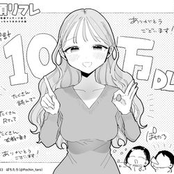 This is a pixiv picture whose title is 累計10万DL　ありがとうございます！.
