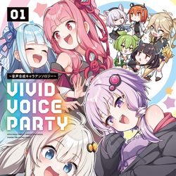 This is a pixiv picture whose title is 音声合成キャラアンソロジーの表紙イラストを描かせていただきました.