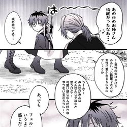 This is a pixiv picture whose title is シュタフェル絵と漫画詰め放題2.