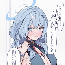 This is a pixiv picture whose title is まんざらでもないアコ.