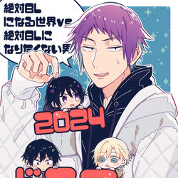 This is a pixiv picture whose title is 【お知らせ】ドラマ2024制作決定.
