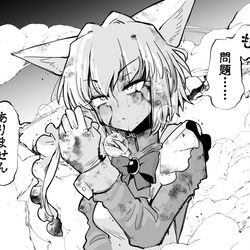 This is a pixiv picture whose title is ご安心ください.