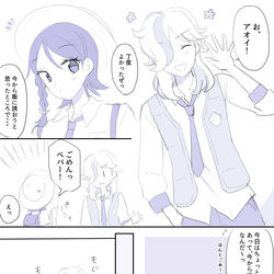 This is a pixiv picture whose title is ポケモンSVまとめ.