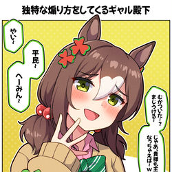 This is a pixiv picture whose title is 独特な煽り方をしてくるギャル殿下.