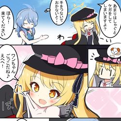 This is a pixiv picture whose title is イブキとアコと犬.