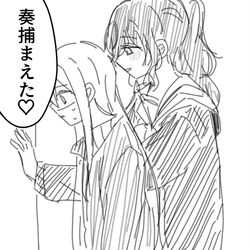 This is a pixiv picture whose title is 捕獲.