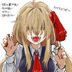 This is a pixiv picture whose title is 趣味詰めルーミア.