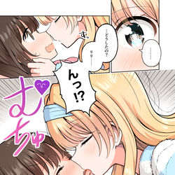 This is a pixiv picture whose title is 短編漫画詰め合わせ.
