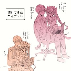 This is a pixiv picture whose title is だんだんヴィブロスに慣れてきたトレ.