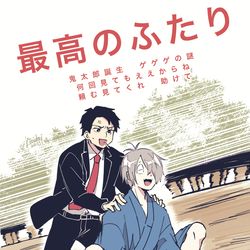 This is a pixiv picture whose title is ゲ.