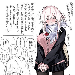 This is a pixiv picture whose title is 天羽 11.