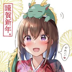 This is a pixiv picture whose title is はわわちゃんと龍🐉.