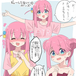 This is a pixiv picture whose title is 喜多ちゃんの妄想♡.
