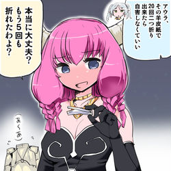 This is a pixiv picture whose title is フリーレン、アウラに事実上の自害を命令する.