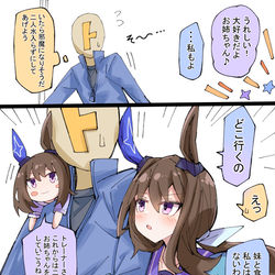 This is a pixiv picture whose title is アヤベさん？？？6 終.