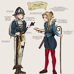 This is a pixiv picture whose title is Delicious in Dungeon in 1514.