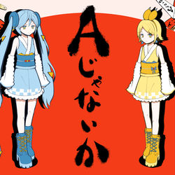 This is a pixiv picture whose title is Aじゃないか.