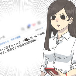 This is a pixiv picture whose title is うそでしょ……。.