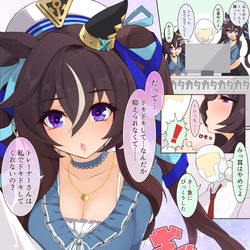This is a pixiv picture whose title is ただただ担当トレーナーが好きすぎるウマ娘.