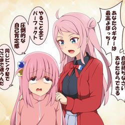 This is a pixiv picture whose title is 全く似てないピンクの2人.
