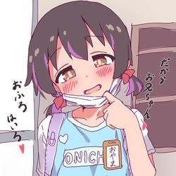 This is a pixiv picture whose title is ロリギャルみはりちゃん.
