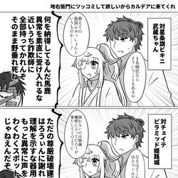 This is a pixiv picture whose title is サムレムまとめ.