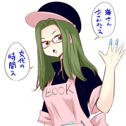 This is a pixiv picture whose title is 海ちゃんのバイト仲間.