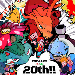 This is a pixiv picture whose title is FRLG20th▼.