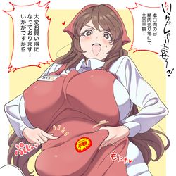 This is a pixiv picture whose title is 肉の日に全力で売り込みをかけるお姉さん.