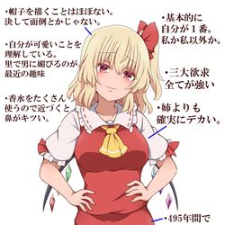 This is a pixiv picture whose title is うちのフランちゃんの勝手な設定.