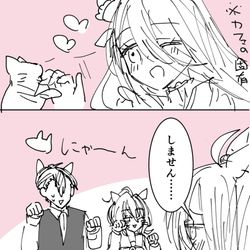 This is a pixiv picture whose title is ねこになりたい.