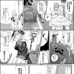 This is a pixiv picture whose title is ナギサ様は怖がり?.