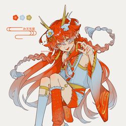 This is a pixiv picture whose title is 龍のおとこのこ.