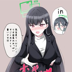 This is a pixiv picture whose title is アリス「リオ会長と入れ替わっちゃいました！」.