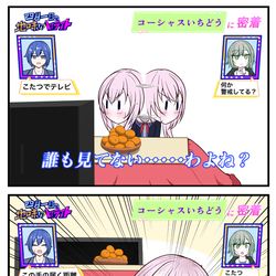 This is a pixiv picture whose title is 巡音ルカに密着するソリッドハート.
