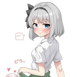 This is a pixiv picture whose title is ノーパンチラ妖夢ちゃん.