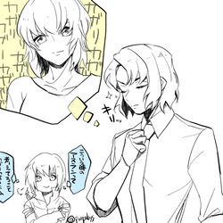 This is a pixiv picture whose title is 映画を見て.