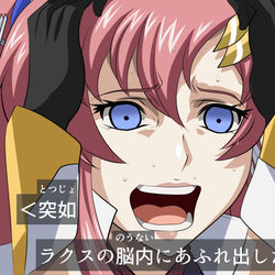 This is a pixiv picture whose title is SEED FREEDOMのラクスさま.