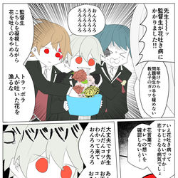 This is a pixiv picture whose title is twstまとめ19.