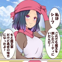 This is a pixiv picture whose title is 世界を救ったシーフの末路.