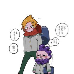This is a pixiv picture whose title is Twitter詰め.