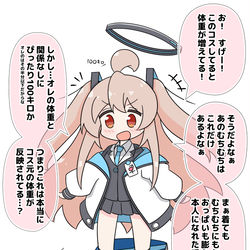 This is a pixiv picture whose title is ユウカコスまひろちゃんと体重計と.