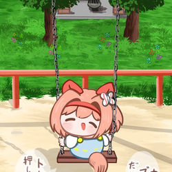 This is a pixiv picture whose title is ブランコで遊びたいハルウララ🌸.