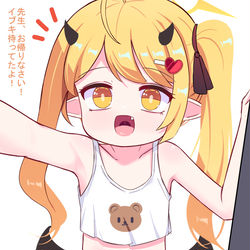 This is a pixiv picture whose title is イブキ.