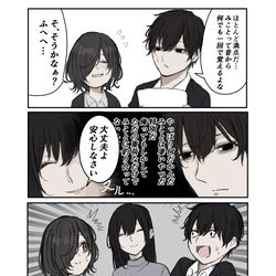 This is a pixiv picture whose title is 「あなただって特別よ」の意.