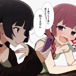 This is a pixiv picture whose title is 相手にしてくれない….