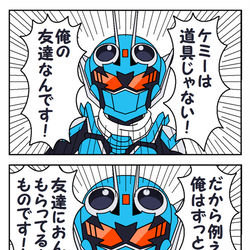 This is a pixiv picture whose title is 1月まとめ.